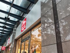 -优衣库(广州恒宝广场店)