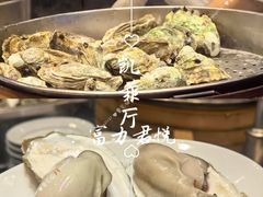 -广州富力君悦大酒店·凯菲厅