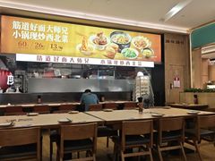 -大师兄·西北小馆(北站缤果空间店)