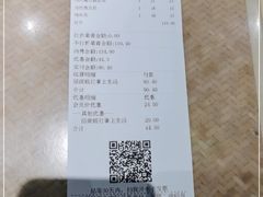 -眉州小吃(魏公村店)