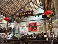 -東茅街茶馆