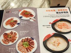 菜单-肉神潮汕卤鹅