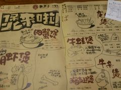 -赖胖子肉蟹煲(临川万象新城店)