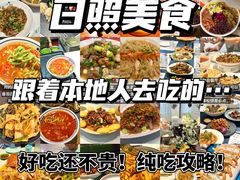 -巧克力渔家.小船海鲜胶东菜(万平口店)