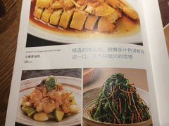 -馋嘴猫北京食堂·烤鸭·宵夜(亚运村店)