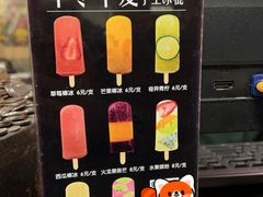 -掌上鲜(南顺城街店)
