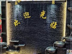 -大眼锅贴饺子(河西店)
