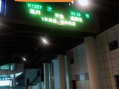 -金华站