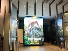 -成都百丽宫影城(LUXE太古里店)