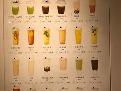 菜单-白日梦奶茶