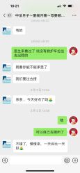 -中法母婴月子中心(南湖创始店)