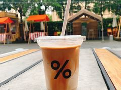 -% Arabica阿拉比卡咖啡烘焙工坊