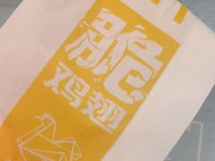 -麦当劳(赣州火车站店1093)