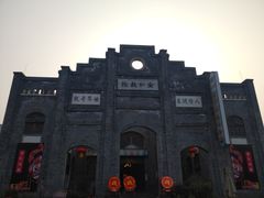 -安仁古镇