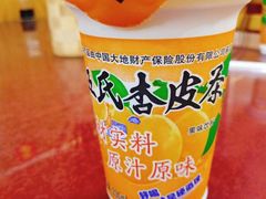 -金张掖麻辣烫(凤城一路店)