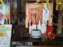 -糖房咖啡(南锣鼓巷店)