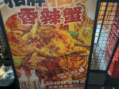 -为民烧烤吧.自贡爆炒菜(收录10年好店)