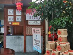 -丁莲芳(苕溪路店)