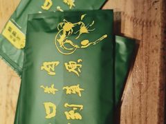 -草原塞蛮羊火锅城(港湾店)