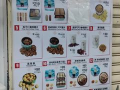 -珍妮曲奇聪明小熊(尖沙咀店)