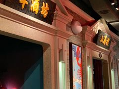-沪小胖小龙虾(淮海中路旗舰店)