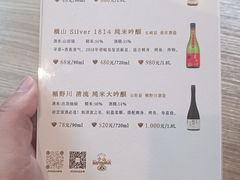 -小山日本料理(兴业太古汇店)