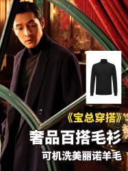 -红领RED COLLAR西装定制体验中心