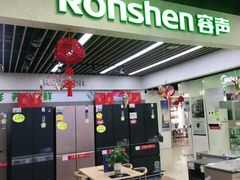 -苏宁易购(Suning Pro北京回龙观店)