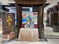 -保定会馆(秀兰店)