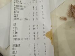 -榕记(番禺总店)