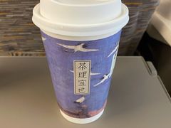 -茶理宜世(东方宝泰店)