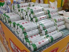 -银座商城(玉函店)