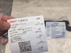 -万象影城(杭州萧山万象汇店)