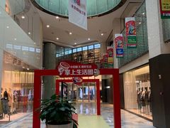 -鹏欣水游城