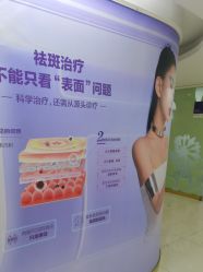 点击看大图 -广州美莱医疗美容医院