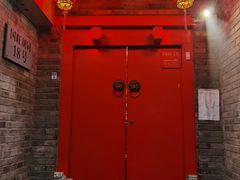 -丽江庭院·云南野生菌·海鲜火锅(鼓楼四合院店)