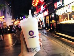 -一只酸奶牛(八一路店)
