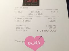 账单-L'ATELIER de Joel Robuchon(外滩18号店)
