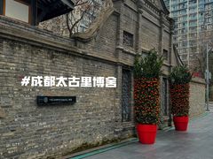-成都博舍酒店