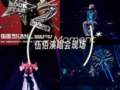 -宝能国际体育演艺中心