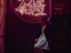 门面-龍鳳街