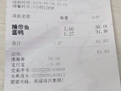 -老人和饭店(淮海中路店)