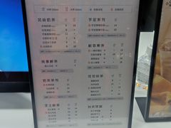 菜单-古茗(鸳鸯店)