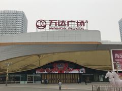 -万达广场(泰安泰山店)