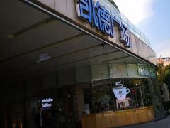 -凯德广场(金牛店)