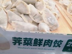 -袁记云饺(南山华侨城店)