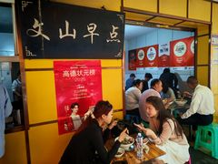 -文山荷鲜居(翠湖店)
