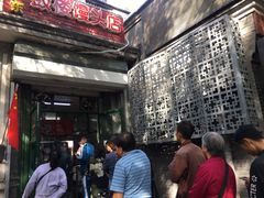 -天泽祥·鼓楼馒头(鼓楼店)