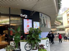 -CoCo都可(东城国贸店)
