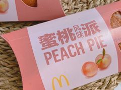 -麦当劳(望京国际商业中心店)
